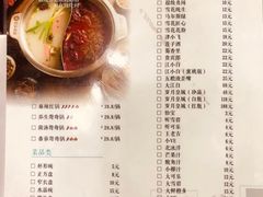 -屋头串串(龙潭寺店)