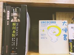 -风雨书店(下城店)
