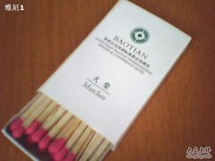 -罗浮山嘉宝田森林温泉度假酒店