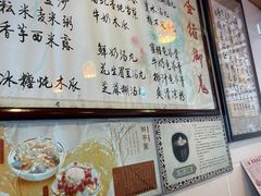 -玫瑰甜品(文明路店)
