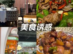 -天山传奇新疆菜(SKLP店)