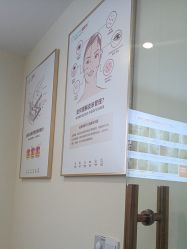 -痘院长·祛痘·皮肤管理