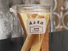 -梦菲思饼屋(瑞金宾馆店)