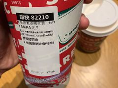 -星巴克臻选(重庆沙坪坝店)