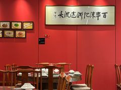 -陈记菜馆·非遗淮扬菜(东关街教场店)