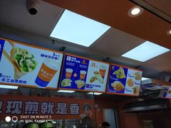 -煎饺王子(财富广场店)