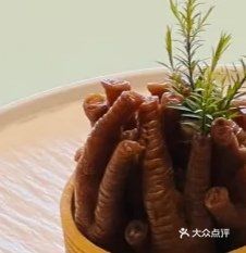 Golden Chicken Feet