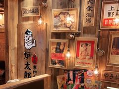 -炉太郎日式烧肉店(华贸店)