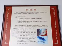-北京市昌平区中医医院