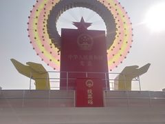 -朝阳体育中心