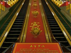 -龙口南山旅游景区