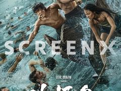 -奥斯卡西元国际影城(4K激光巨幕&杜比全景声沙发座椅)