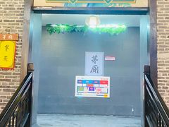 -南楚古都