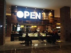 门面-常州新城希尔顿酒店·OPEN全日餐厅