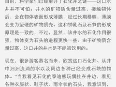 刘胖子家常菜(兴业店)-刘胖子家常菜·蹄花焖藕(兴业店)