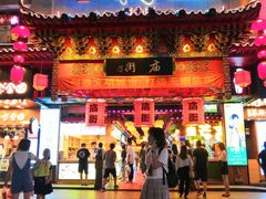 -庙街旅游·美食广场(五一广场店)