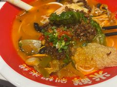 -米鲜剁椒米线(梅溪湖店)