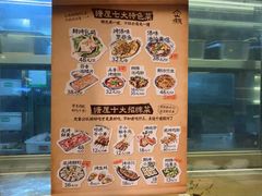 -塘屋烧烤·云南火塘烧烤品牌(春城慧谷旗舰店)