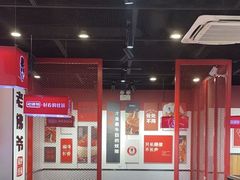 -老佛爷蛙锅•鲜蛙煲(麦凯乐店)