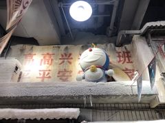-CITY MART城市集市·里弄(北外滩来福士广场店)