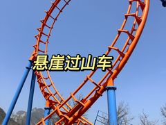 -河南宝泉旅游区