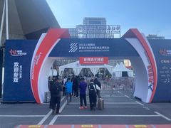 -东浩兰生上海世博展览馆