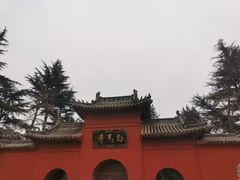 -洛阳白马寺