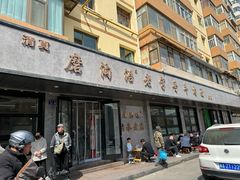 -清真磨沟沿老字号牛肉面(总店)