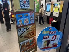 -麦当劳(上海虹桥站30B检票口楼上)