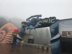 -梦幻奥陶纪景区