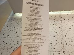-KUNCHA鲲茶·江西制茶(铜锣湾店)