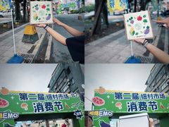 -细村农贸综合市场