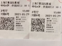 -肥汁米蘭香港米线(长宁来福士店)