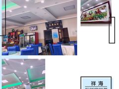 -聚德福海鲜家常菜(刘庄店)