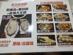 -琼大师东方烤乳猪(亚特兰蒂斯店)