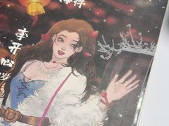 -剧狐剧本杀(徐汇1号店)