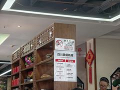-名善山珍·野生菌汤锅(文殊院店)