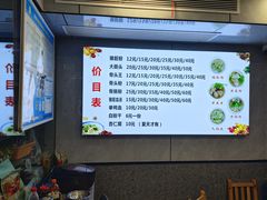 -守英猪脏粉(仓桥街店)