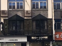 -Eu2+ coffee(上大路店)