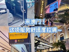 -珠海拱北口岸