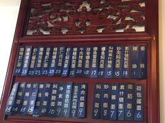 菜单-美味斋(西北街店)