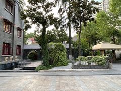 -民国红公馆·艺文空间(颐和路店)