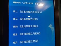 -上海体育博物馆