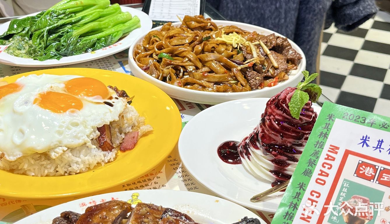 开工第一天吃到了长沙最好吃的港式茶餐厅