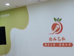 -学知乐教育·幼小衔接·小学科辅导(嘉定镇校区)