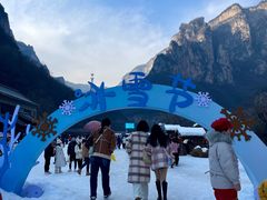 -云台山风景名胜区