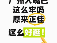 -正佳雨林生态植物园