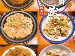 -大自然(鲁家村店)
