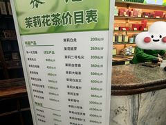 -张一元(总店)