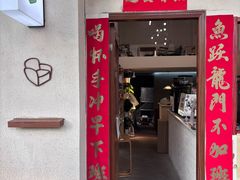 -SAFARI COFFEE